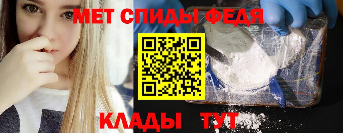 Амфетамин 98% Сосновоборск