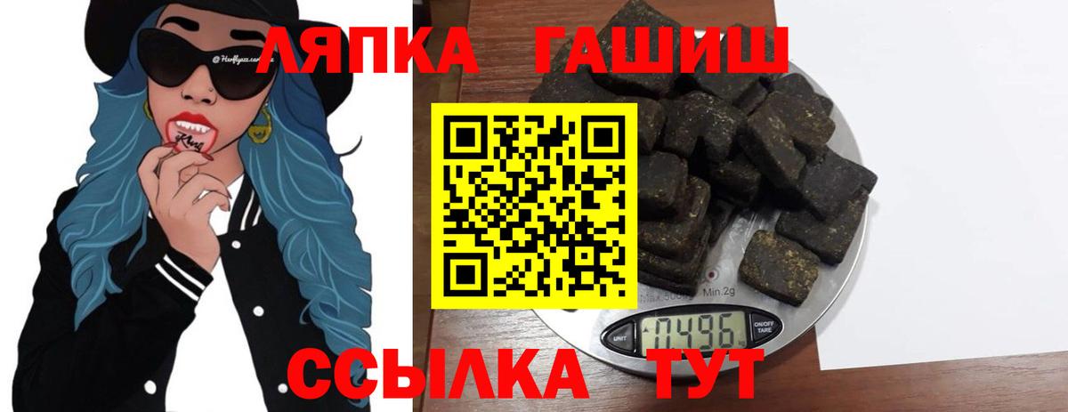 Сосновоборск  ГАШ Cannabis  Вход с VPN 