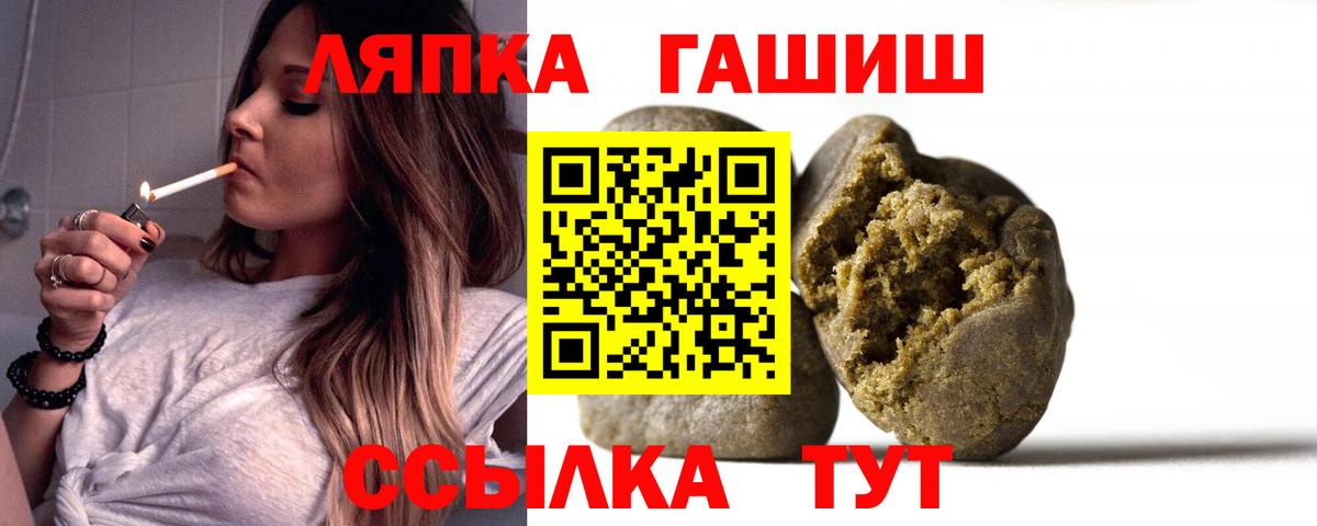 МЕФ кристаллы  MDMA  Вход с VPN  Сосновоборск  A-PVP СОЛЬ  