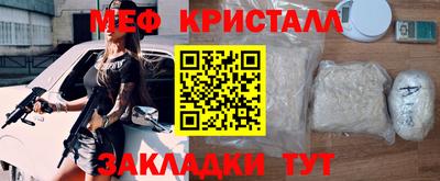 бутират Туймазы