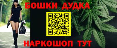 каннабис Тула
