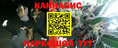 MESCALINE Усть-Илимск