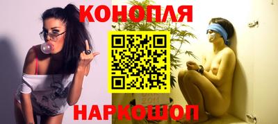 каннабис Тула