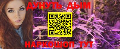 каннабис Тула