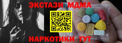 бутират Туймазы