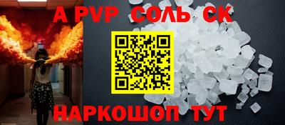 МДМА Тулун