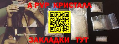 МДМА Тулун