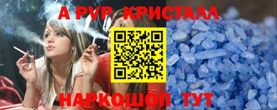 МДМА Тулун