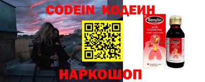 наркотики Уссурийск