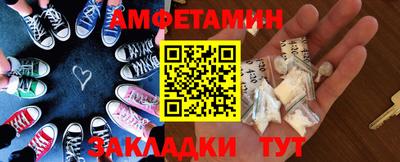 MESCALINE Усть-Илимск