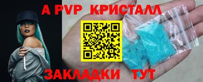 бутират Туймазы
