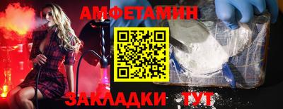 MESCALINE Усть-Илимск
