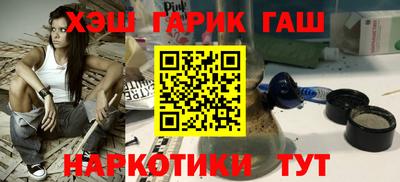 бутират Туймазы