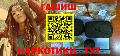 МДМА Тулун