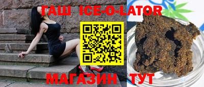 бутират Туймазы