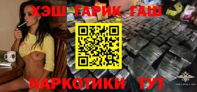 бутират Туймазы
