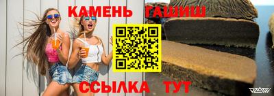 бутират Туймазы