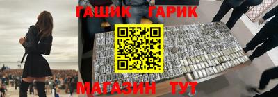 МДМА Тулун