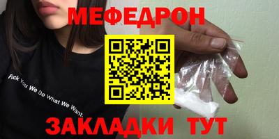 МДМА Тулун