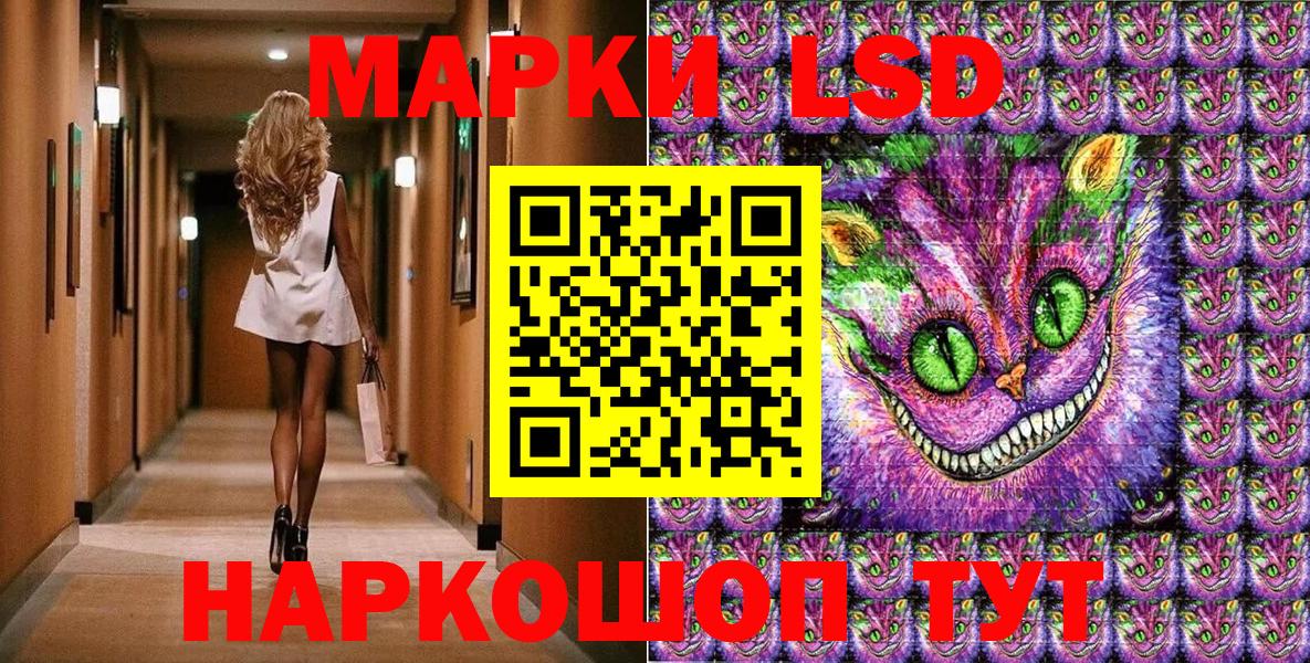 Марки NBOMe 1,8мг  Марки NBOMe  Сосновоборск  Вход с VPN 