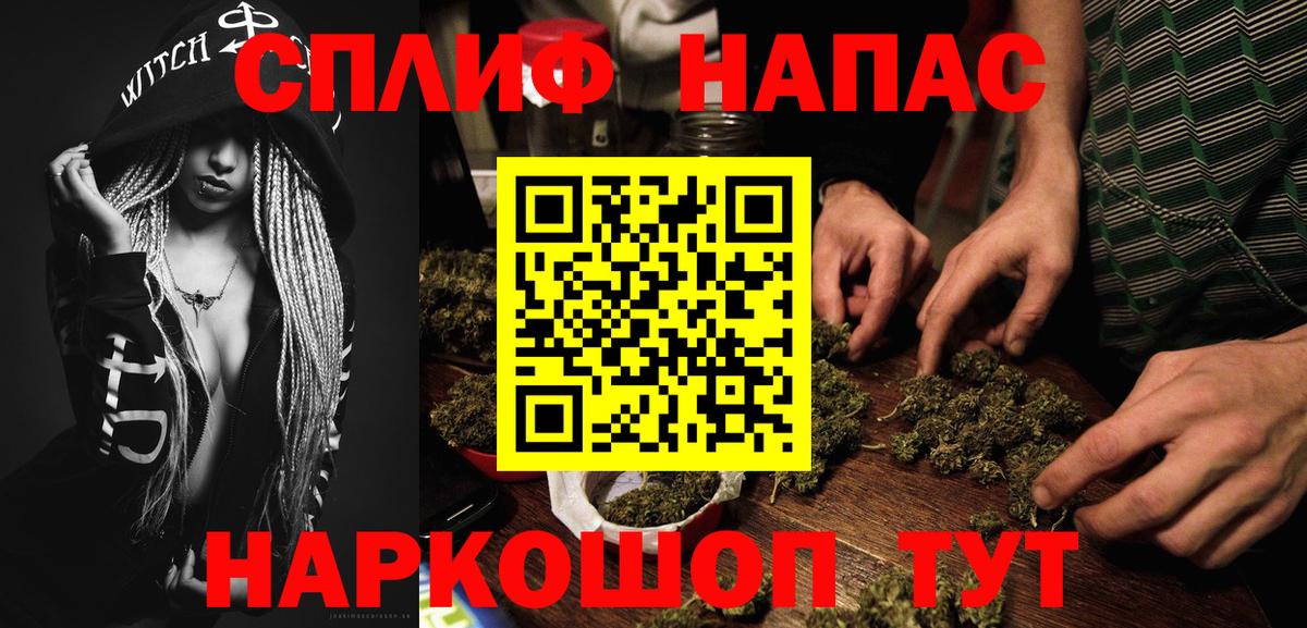 МАРИХУАНА SATIVA & INDICA  Вход с VPN  Сосновоборск  Каннабис тримм  Канабис THC 21% 